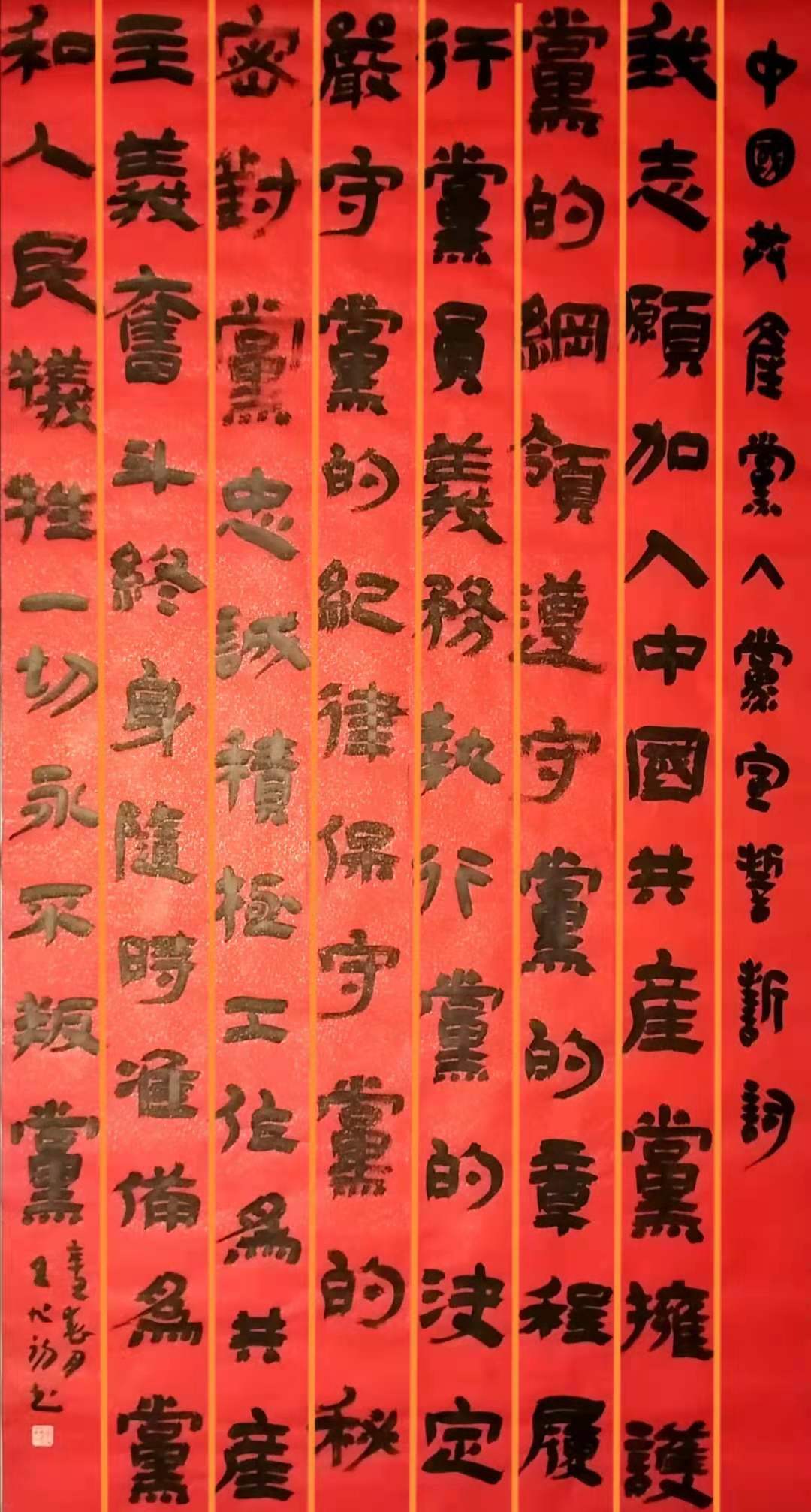 1624171176555678.jpg 微信图片_20210609140524.jpg