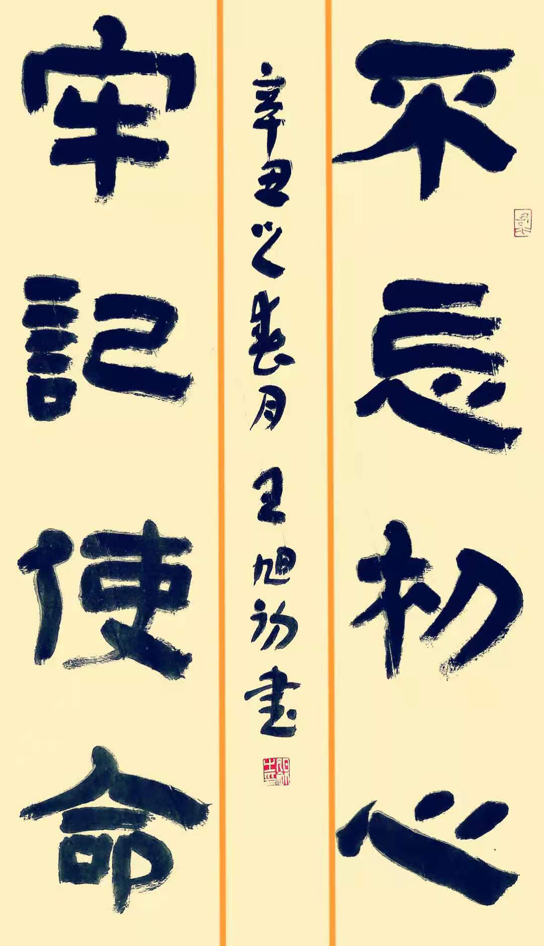 1624171196174344.jpg 微信图片_20210609140532.jpg