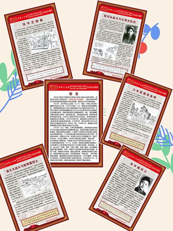 1638147984711821.jpg clip_image004.jpg