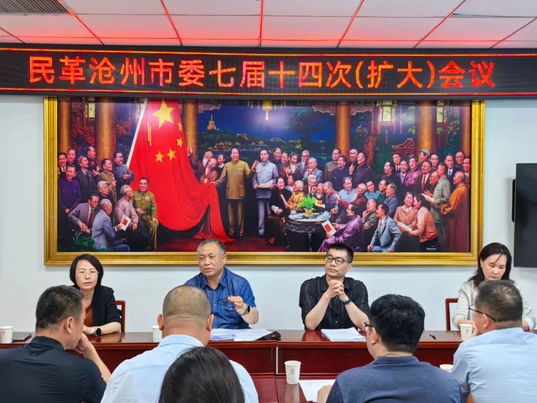 1714293790914742.jpg 微信图片_20240428164253.jpg