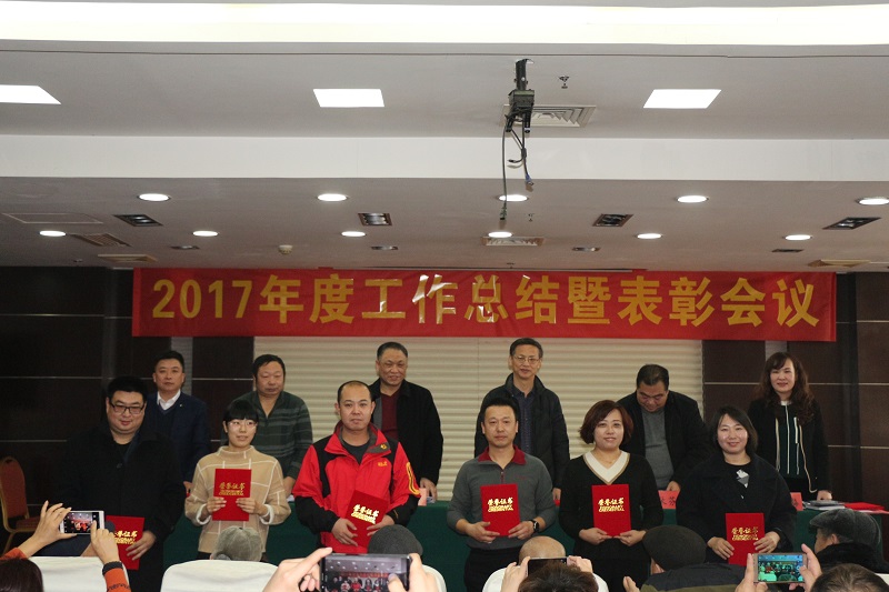 为优秀党员颁奖